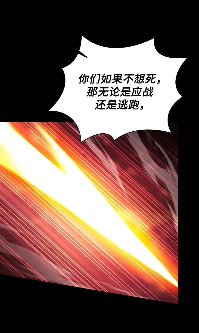 第88话25