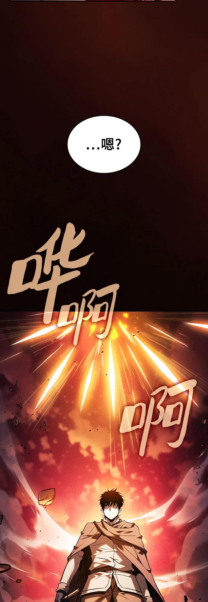 第88话29