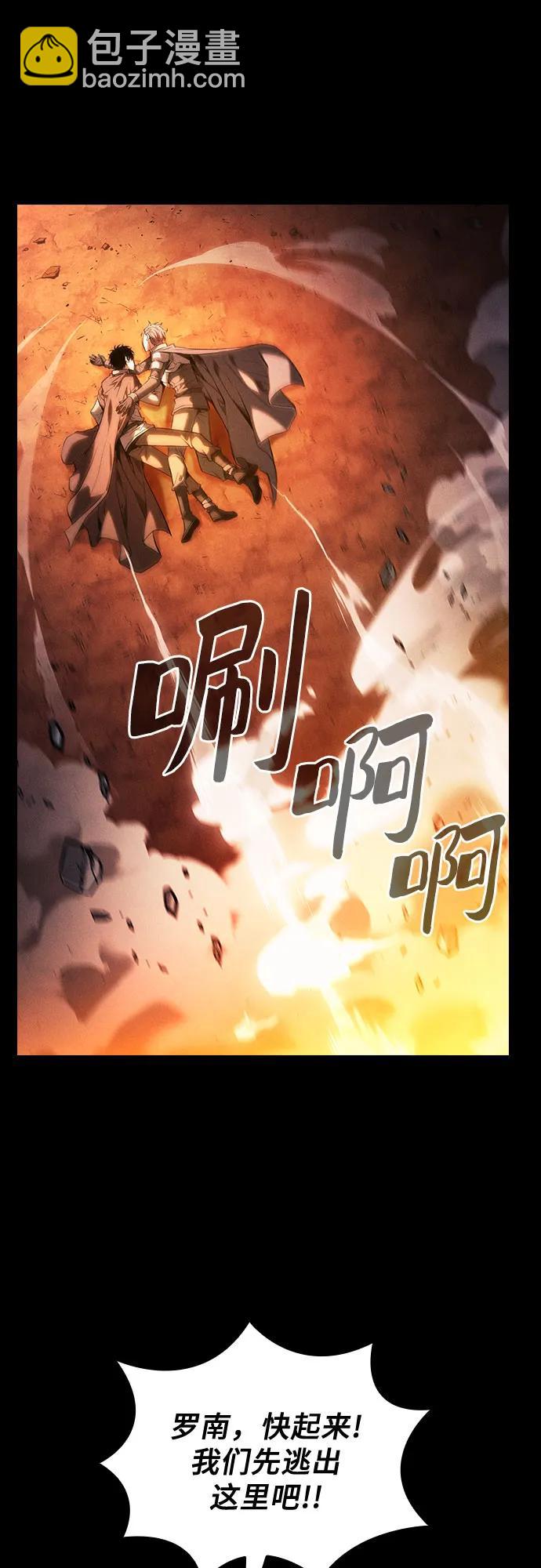 第88话33