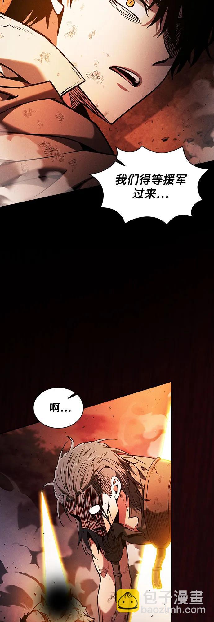 第88话35