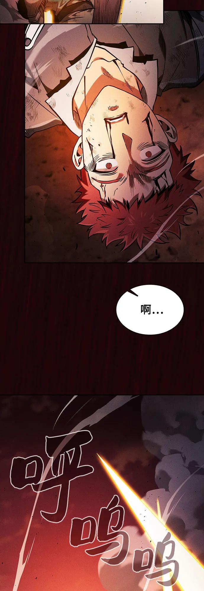 第88话36