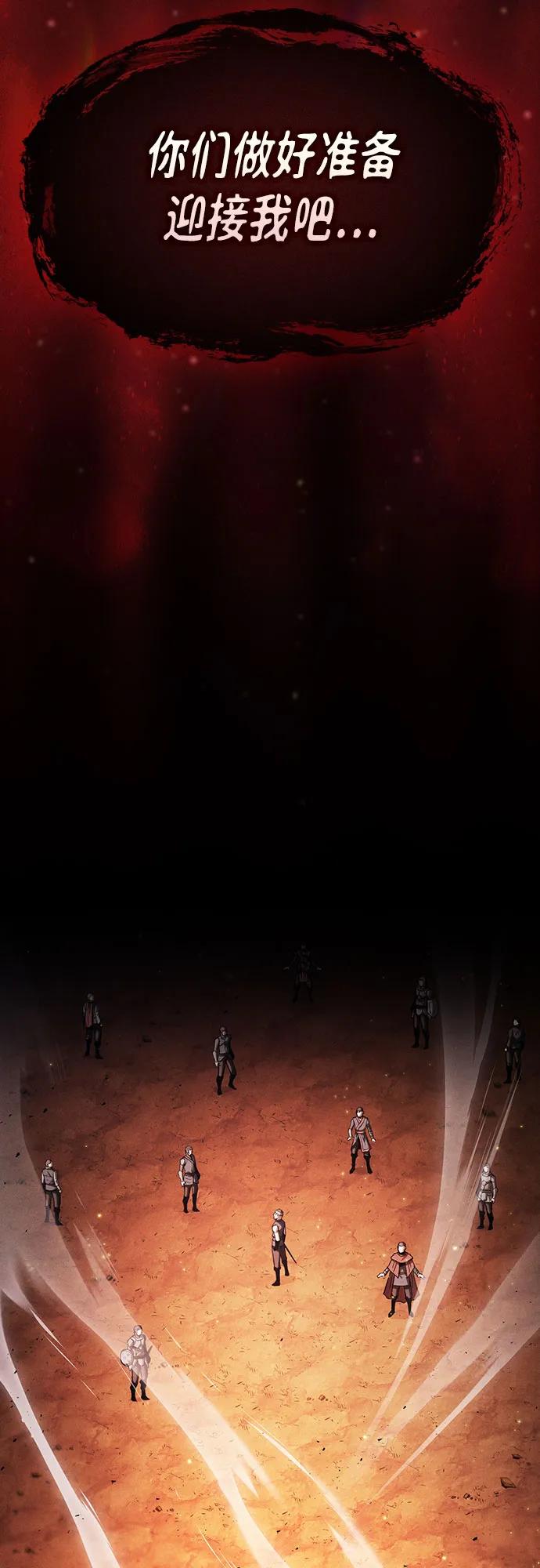 第88话4
