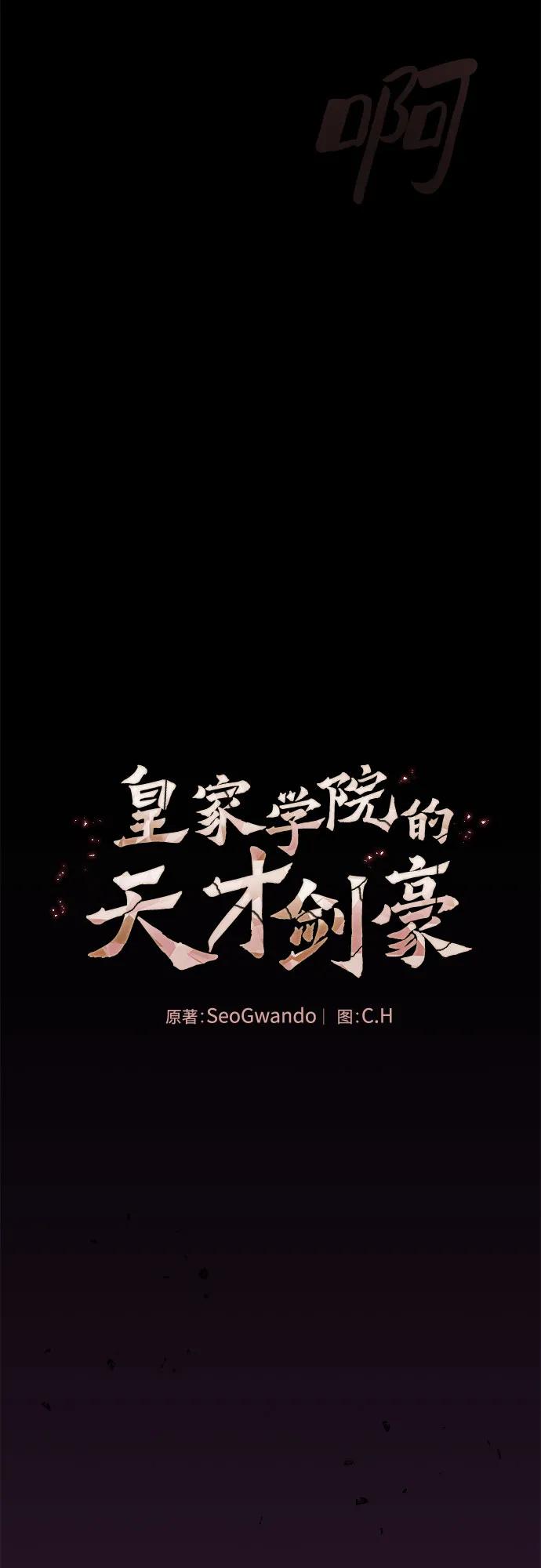 第88话41