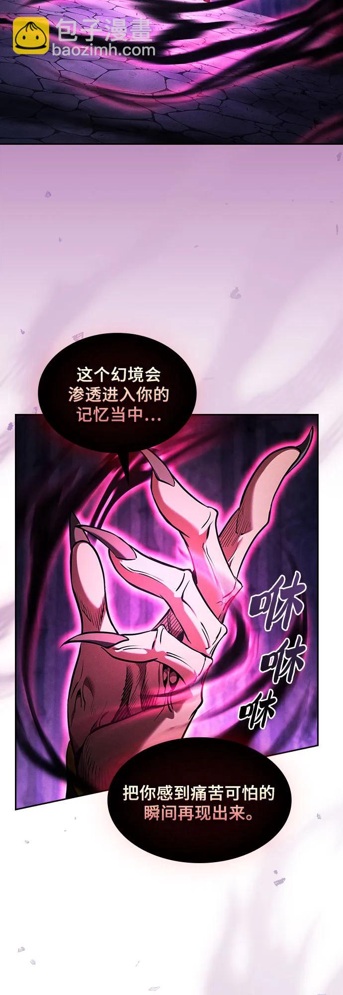 第88话43