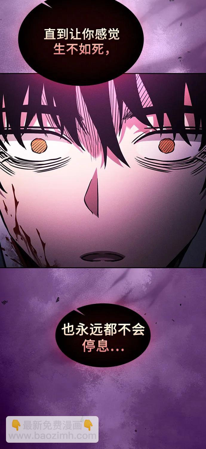 第88话45