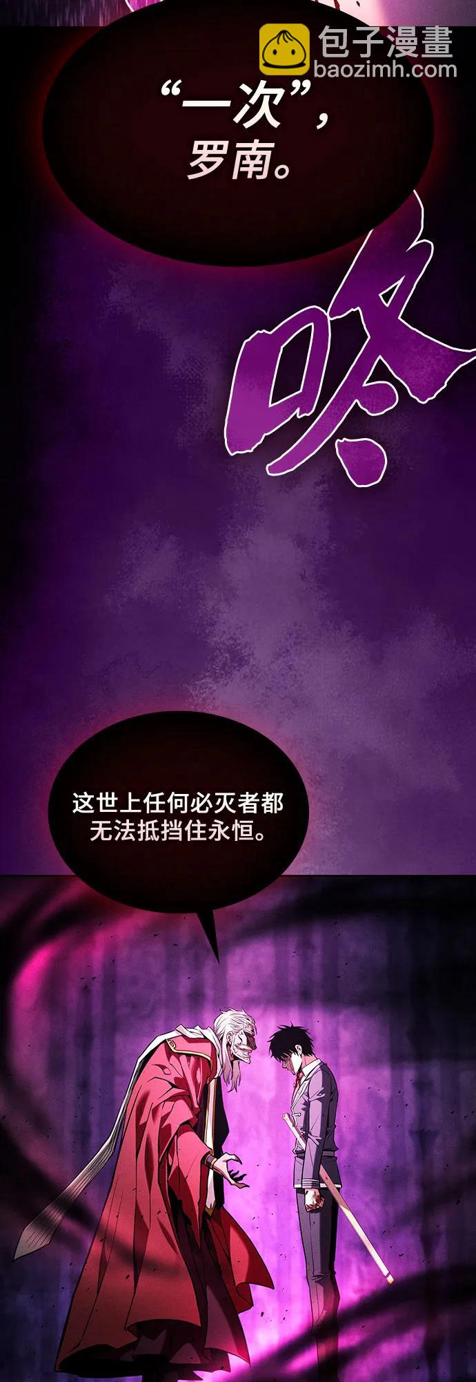 第88话47