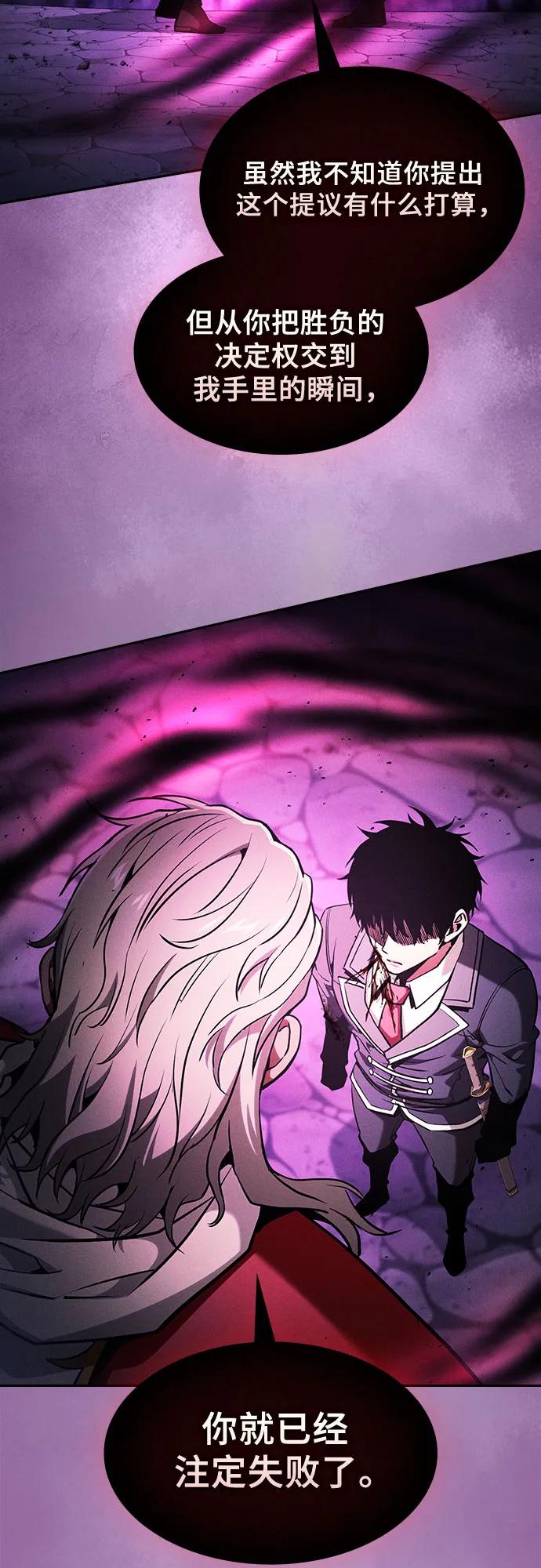 第88话48