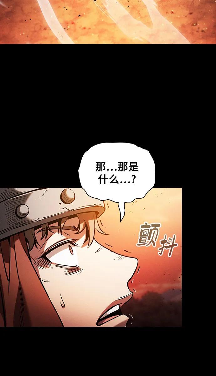 第88话5