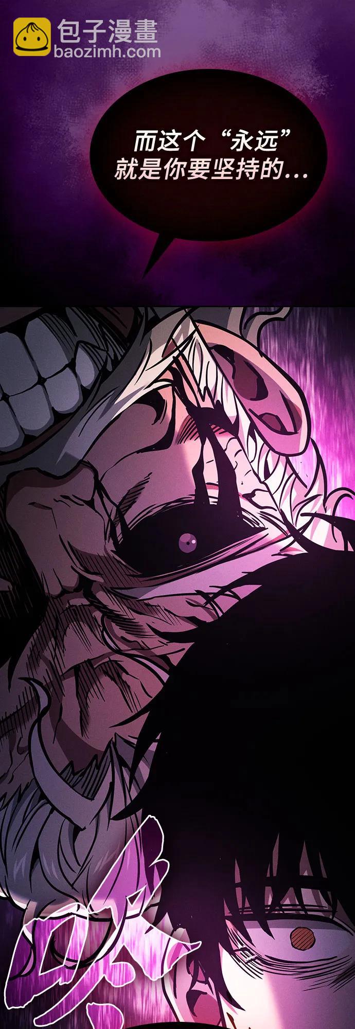 第88话50