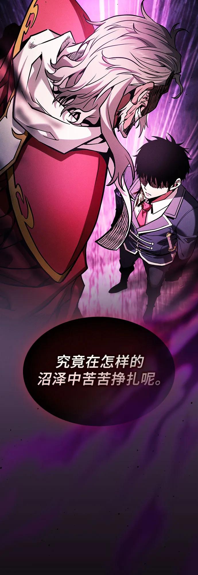 第88话54