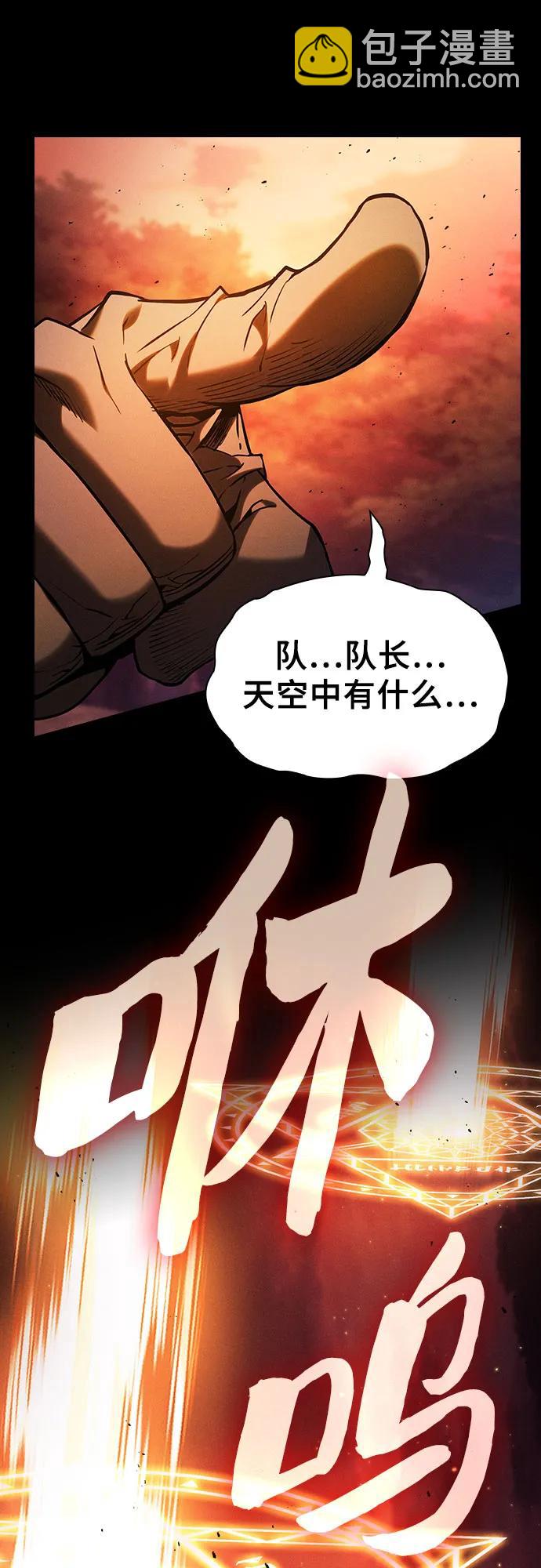 第88话6