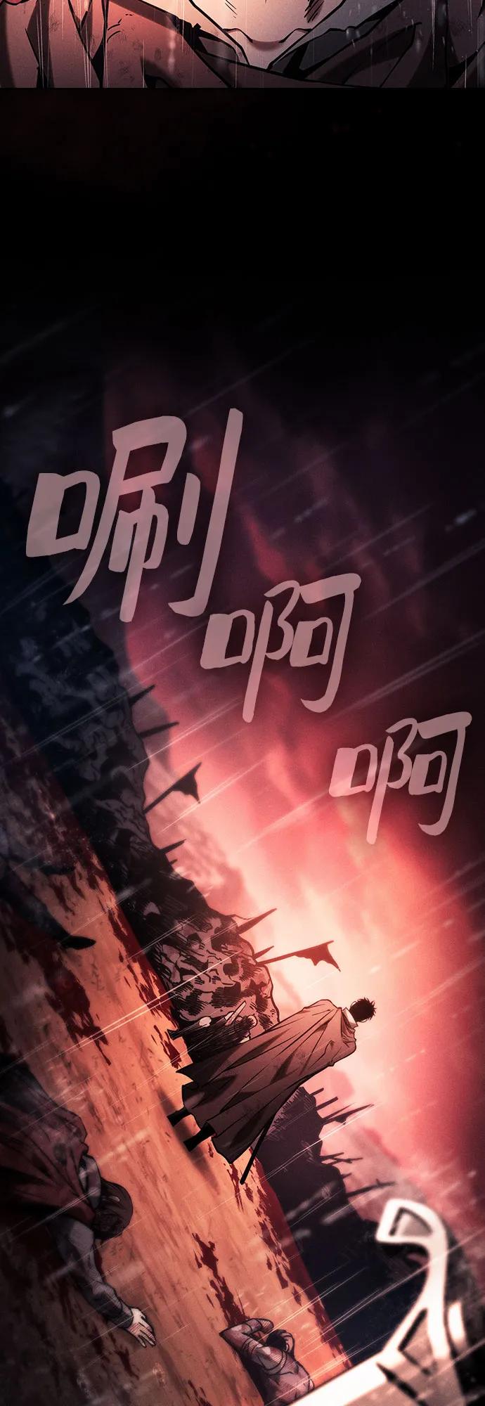 第88话65