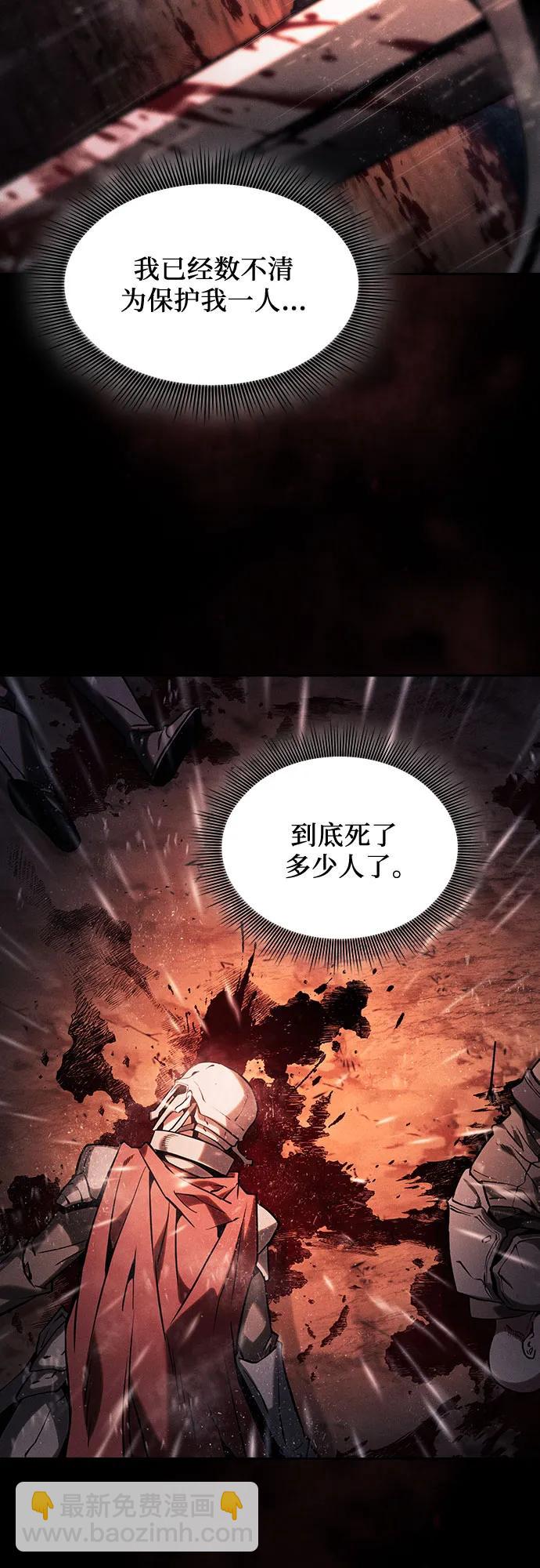 第88话66