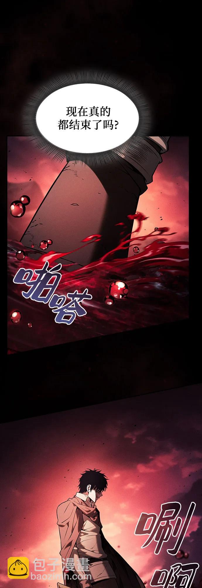 第88话67