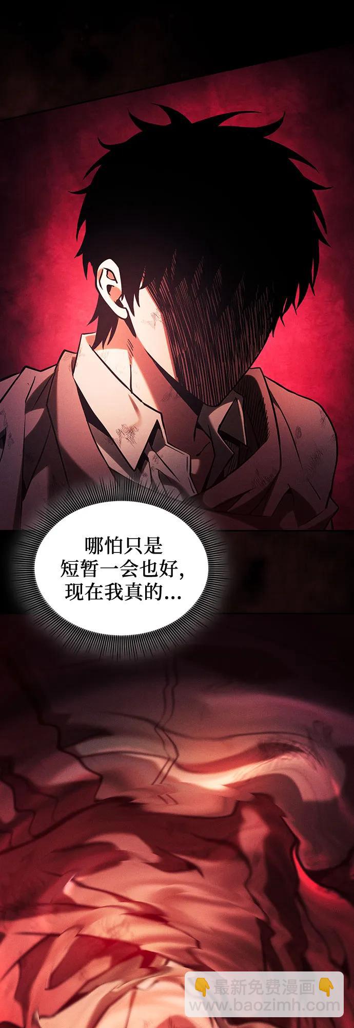 第88话70