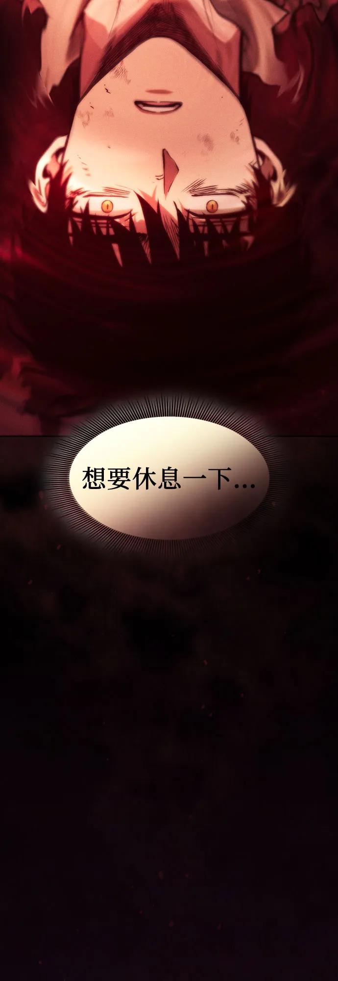 第88话71