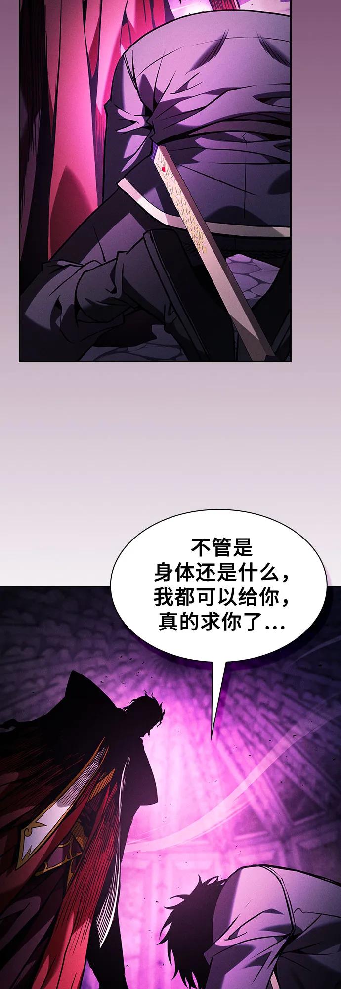 第88话73