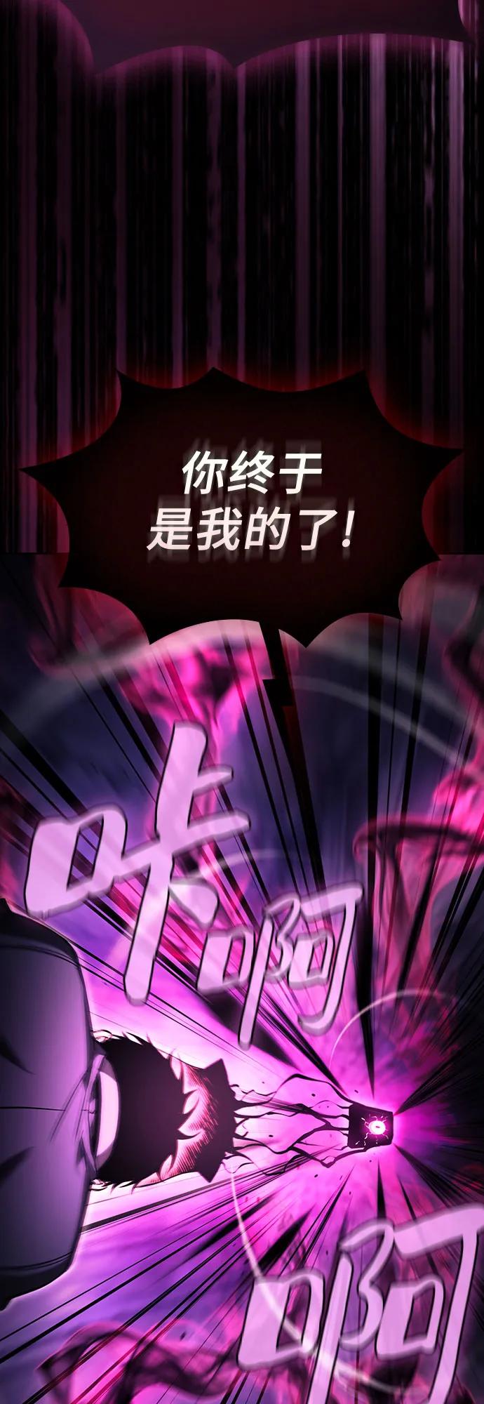 第88话79