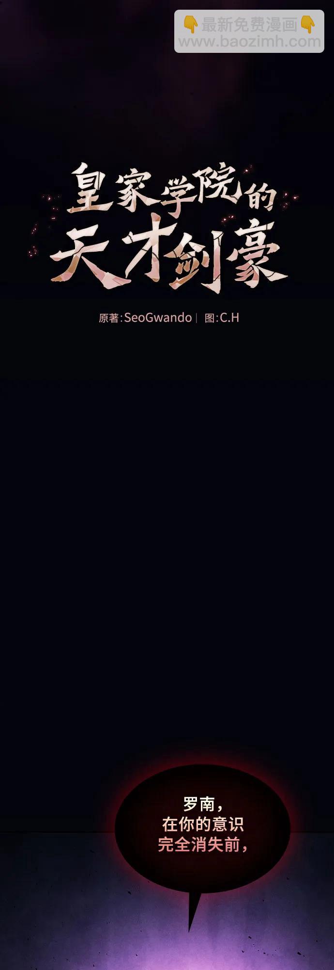 第89话10