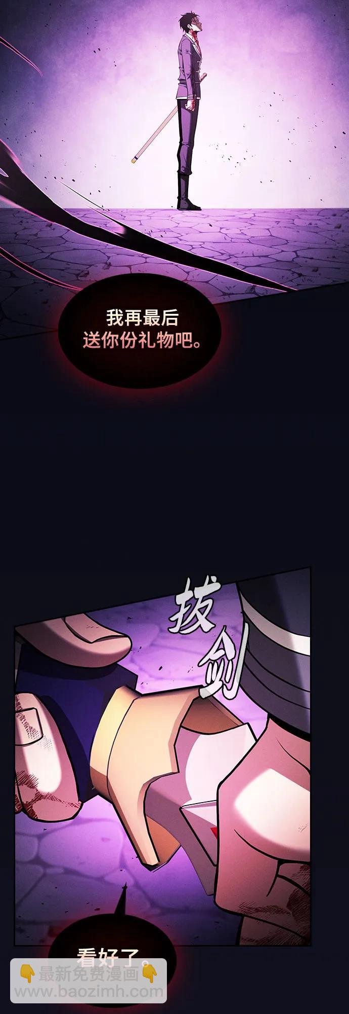 第89话11