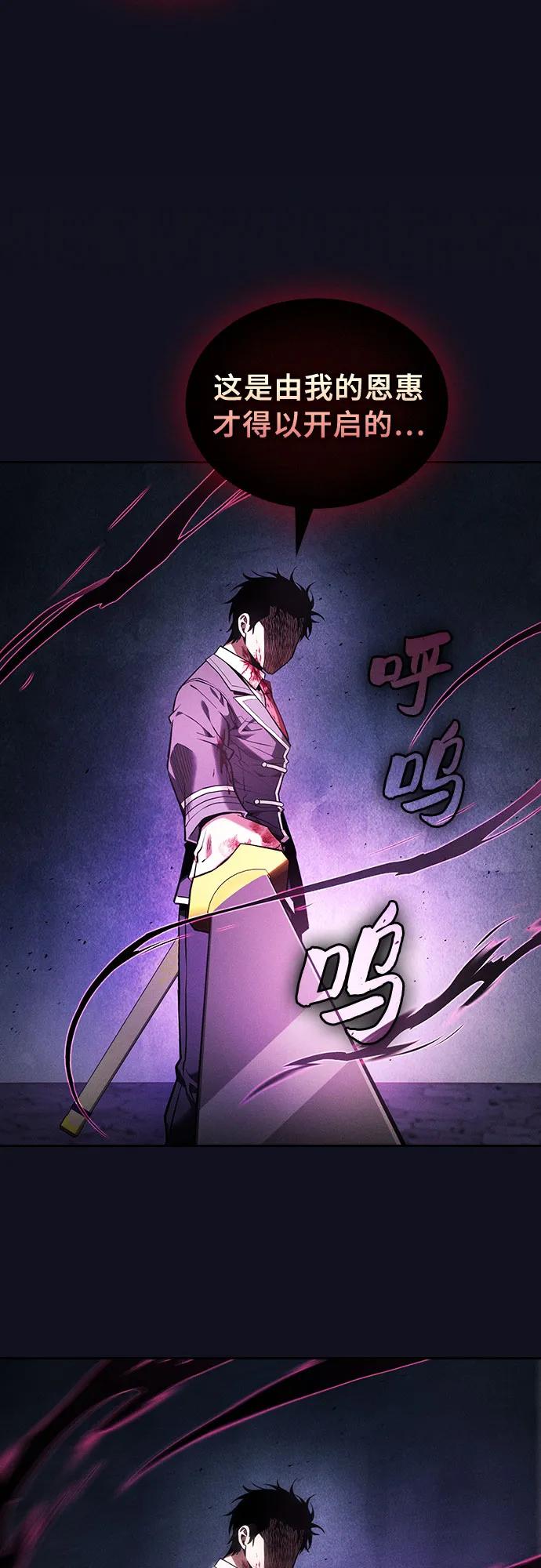 第89话12