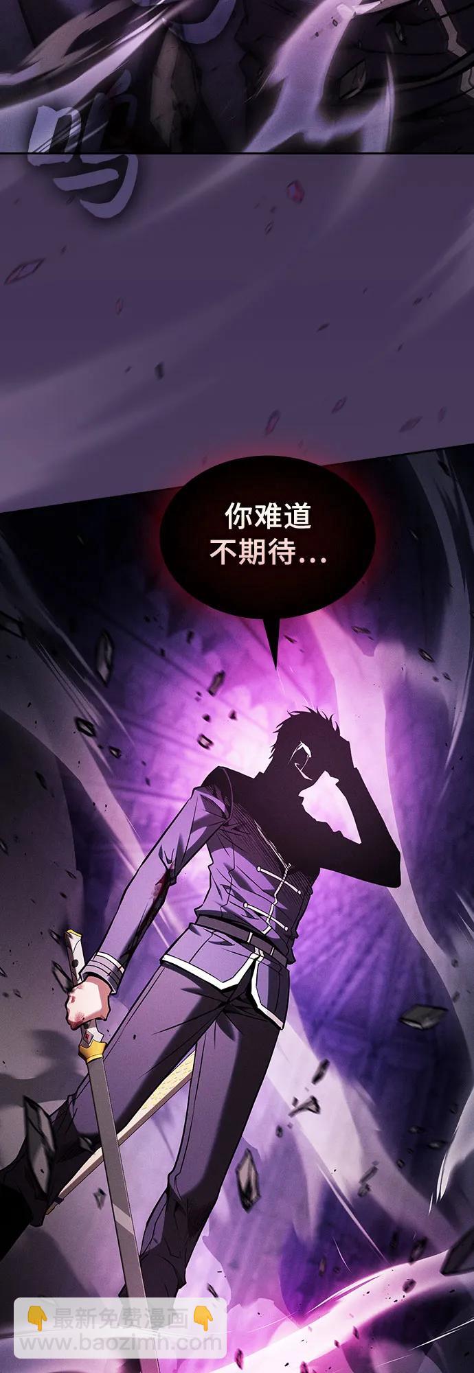 第89话18