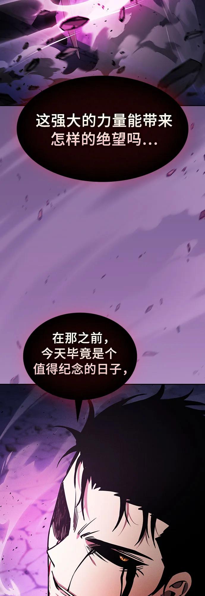 第89话19