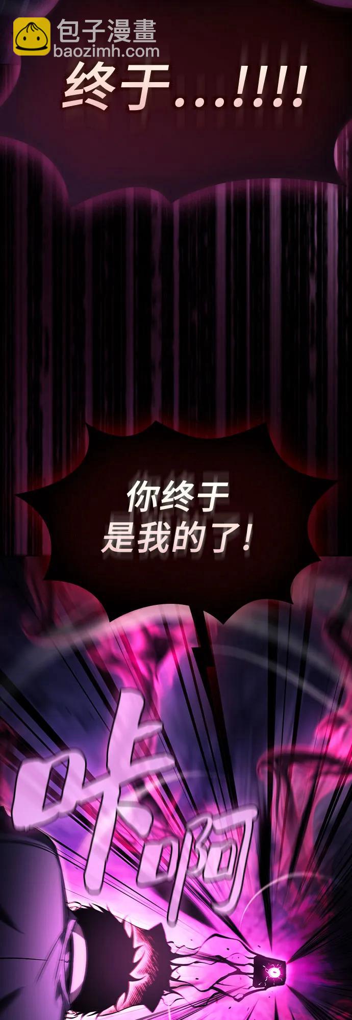 第89话2