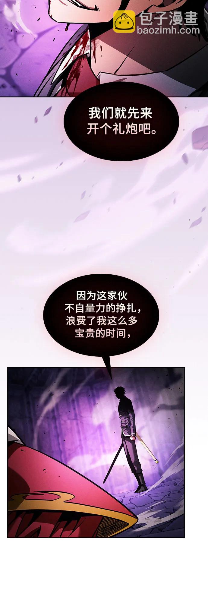 第89话20