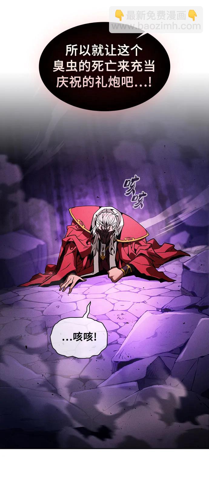 第89话21