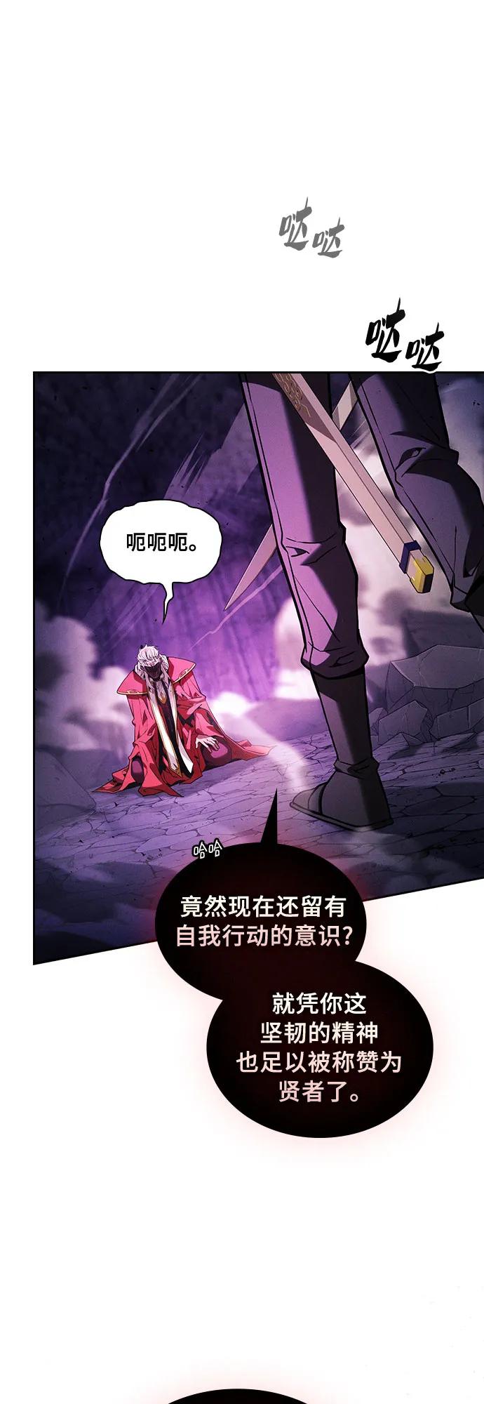 第89话22