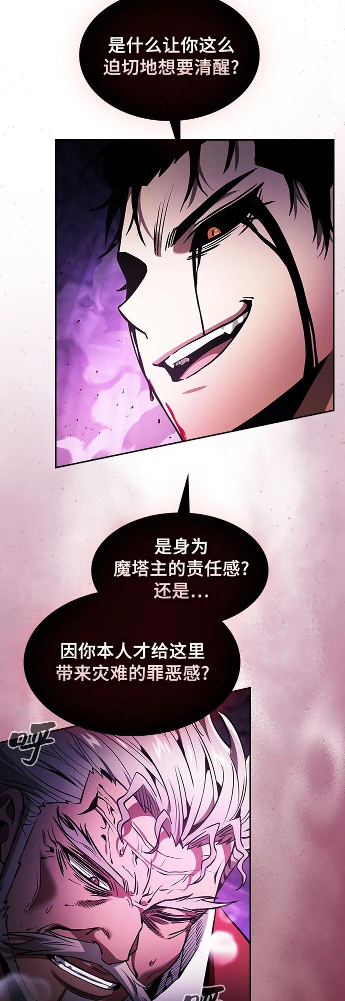 第89话23