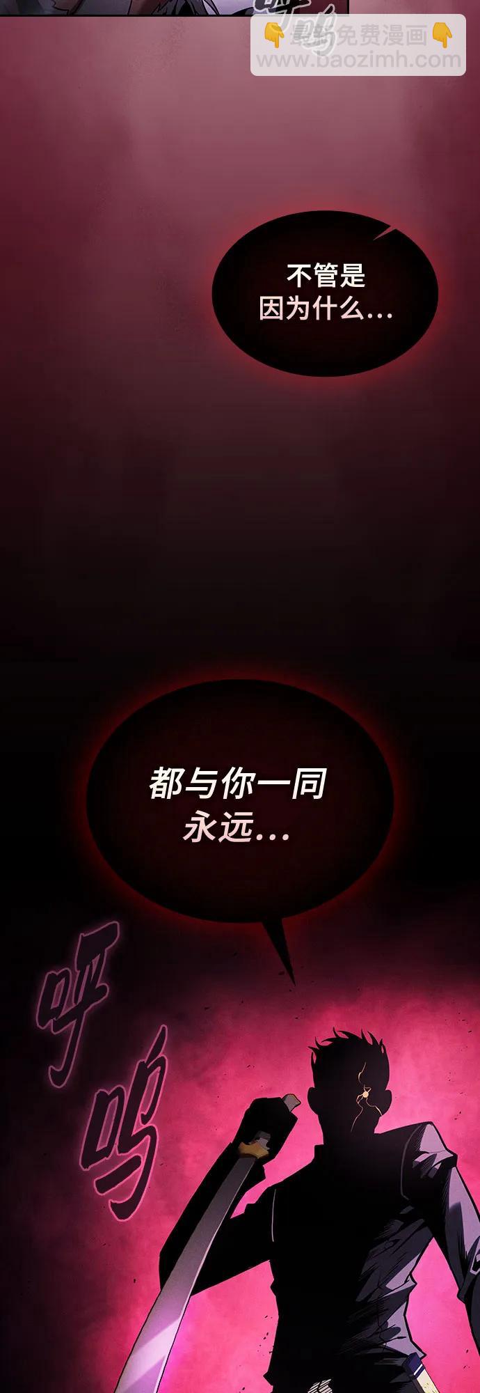 第89话24