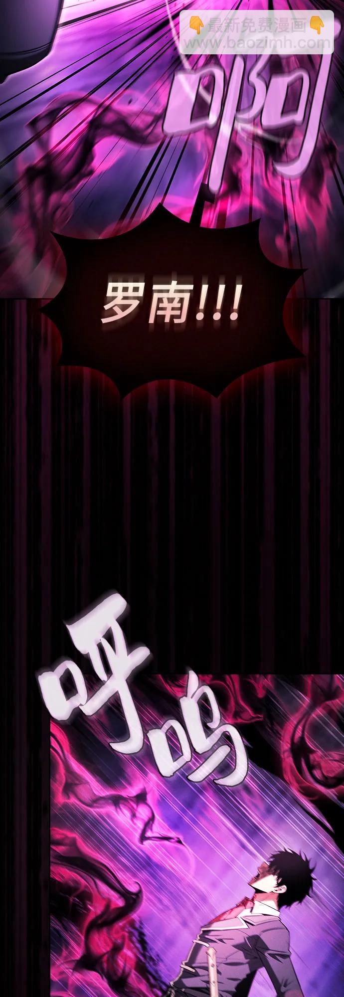 第89话3