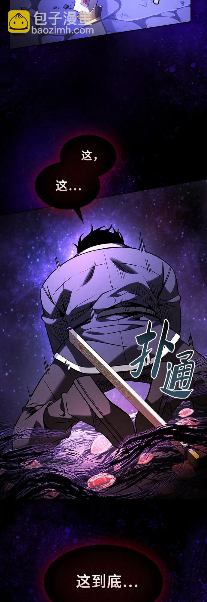 第89话34