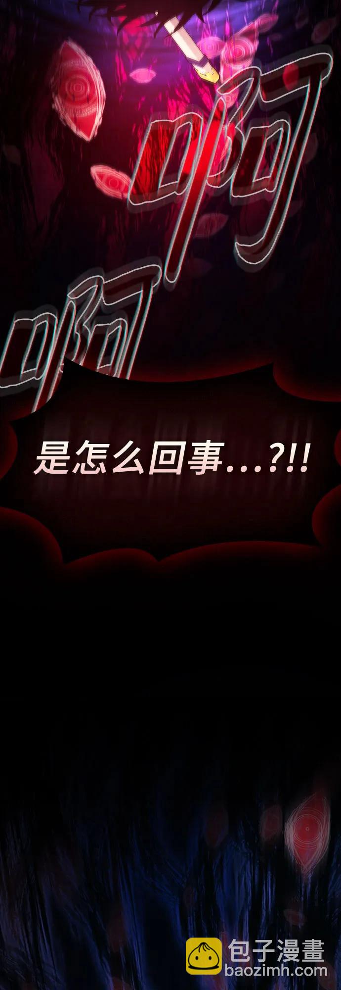 第89话37