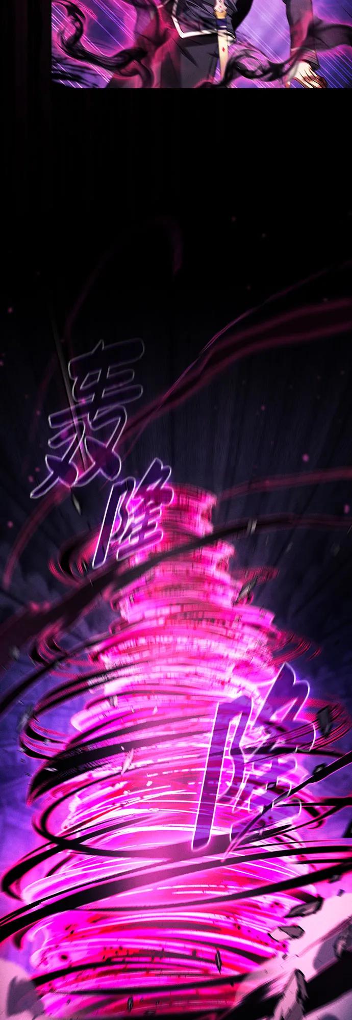 第89话4