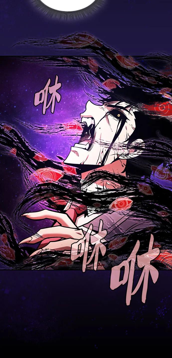 第89话40