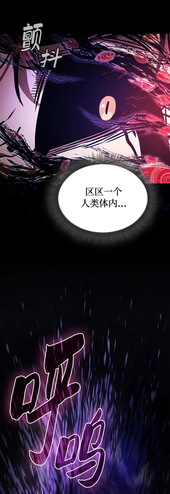 第89话41