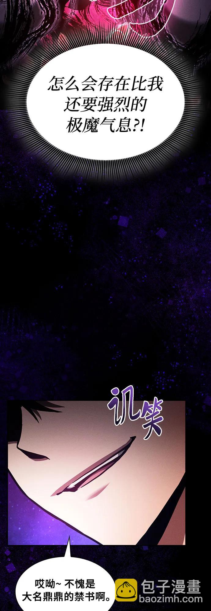 第89话43