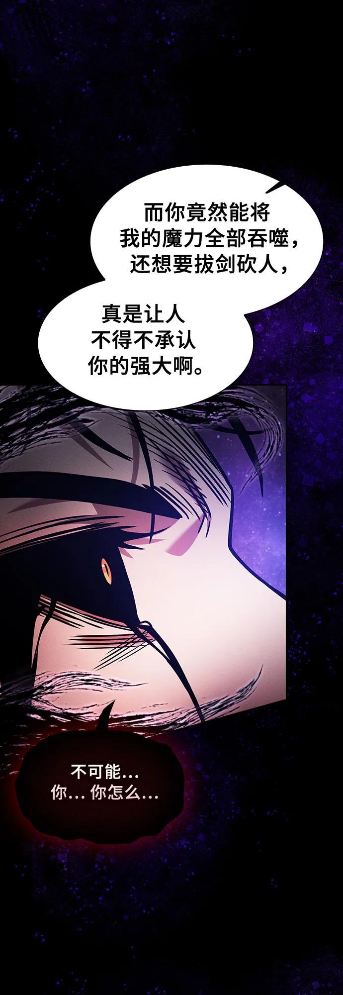第89话45