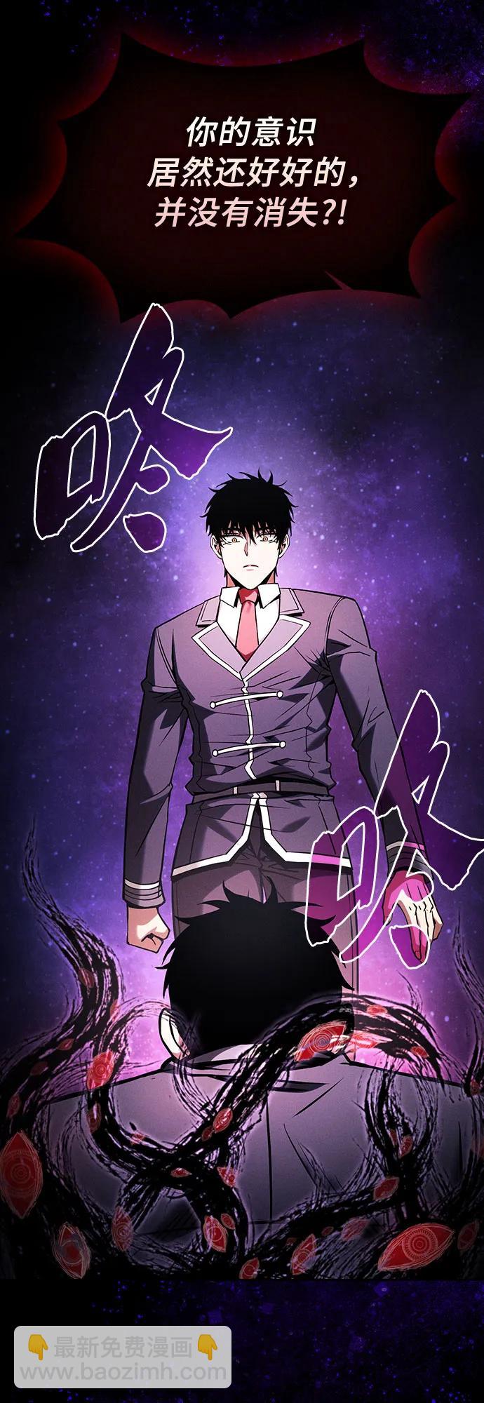 第89话46