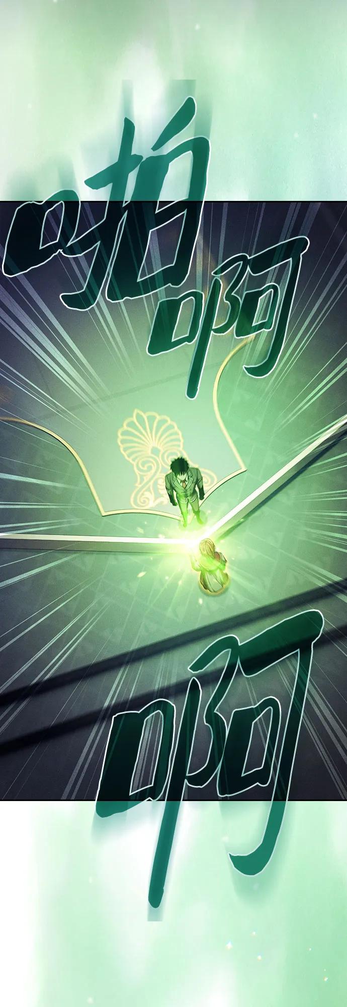 第89话54