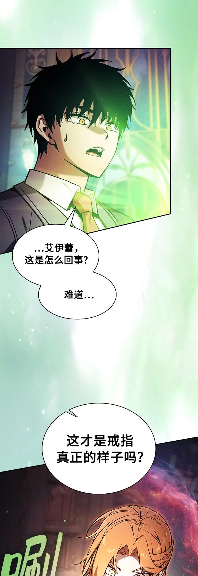 第89话55