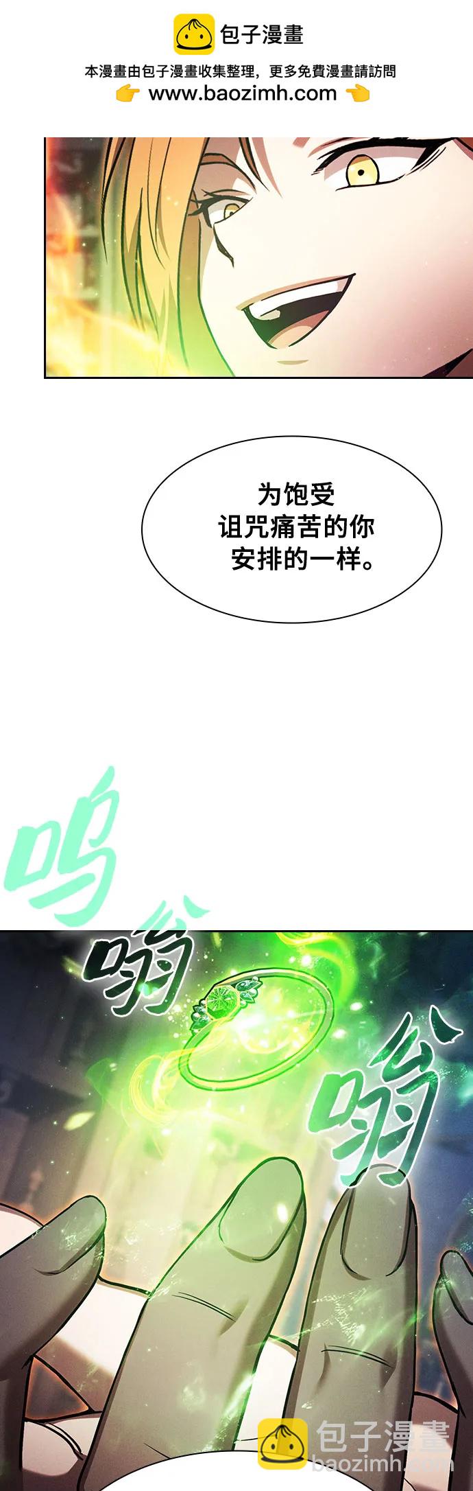 第89话57