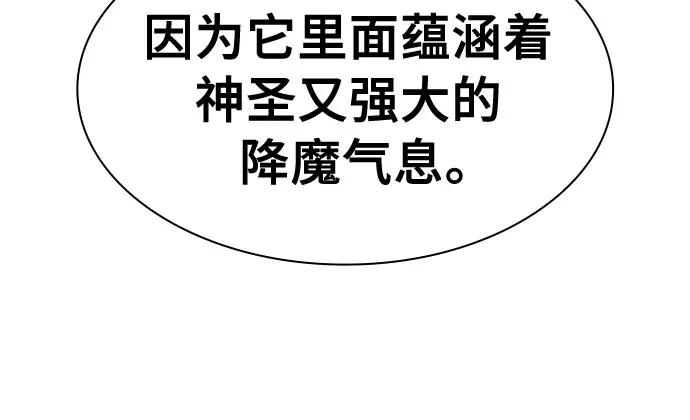 第89话58