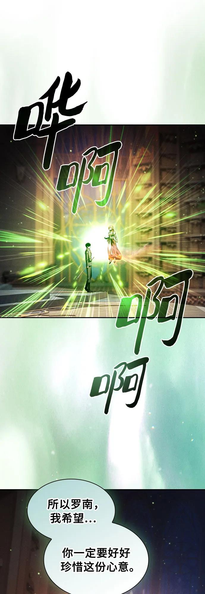 第89话59