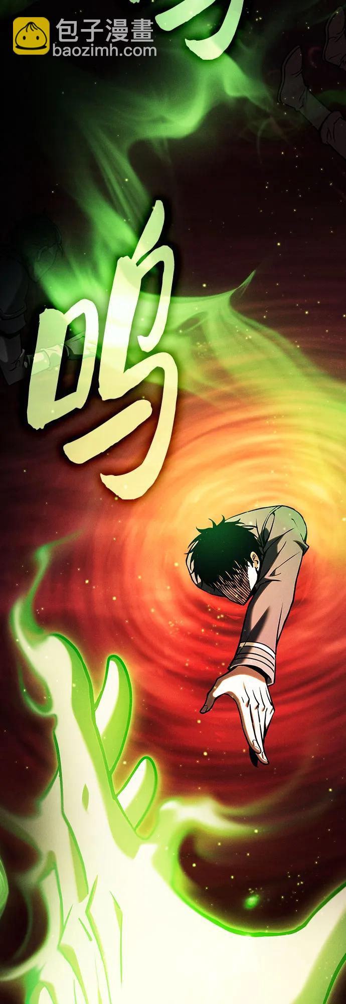 第89话63