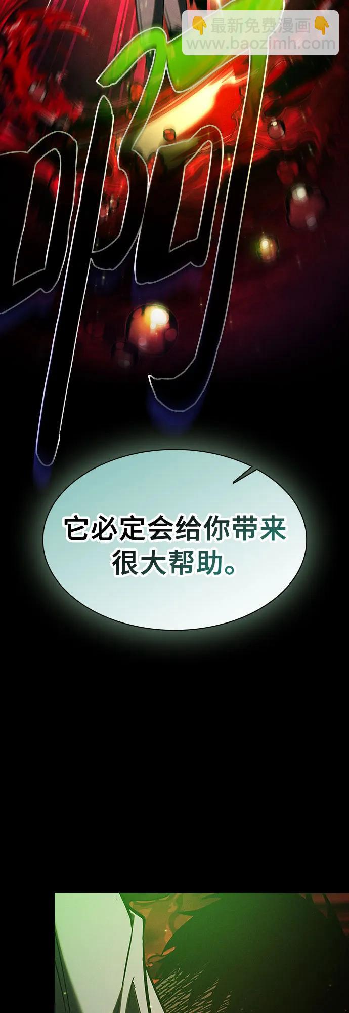 第89话67