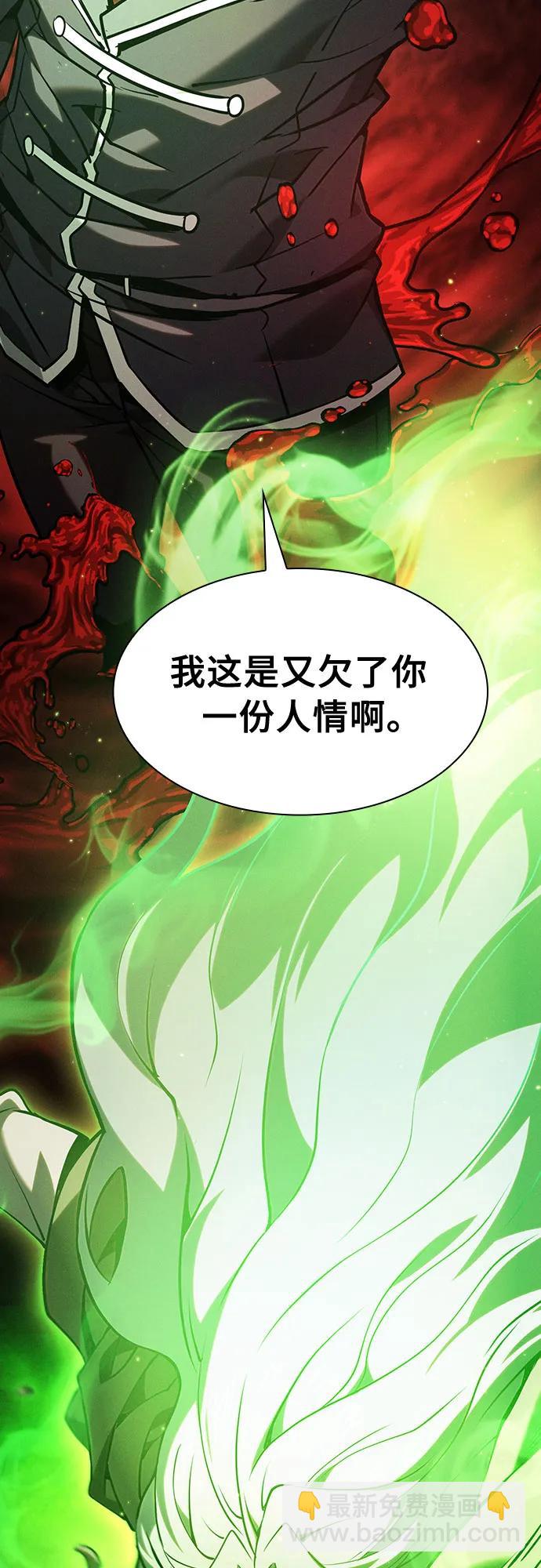 第89话69